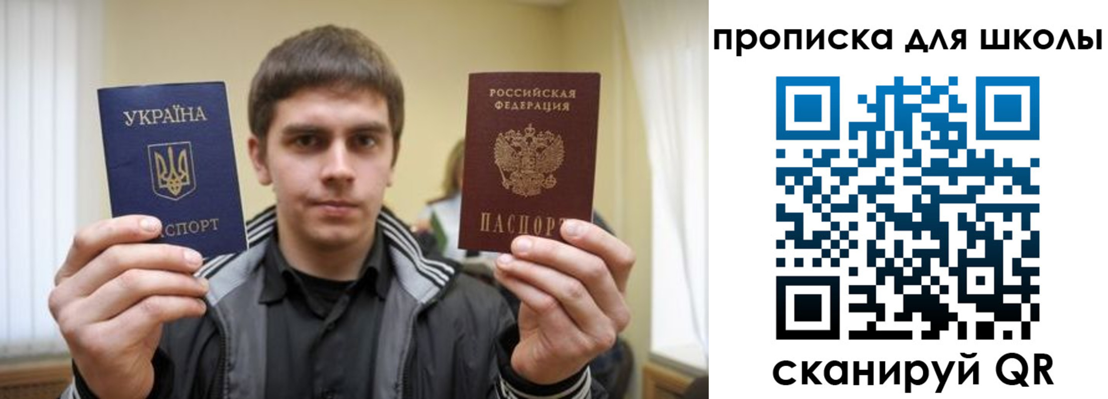 прописка для военкомата в Петухово