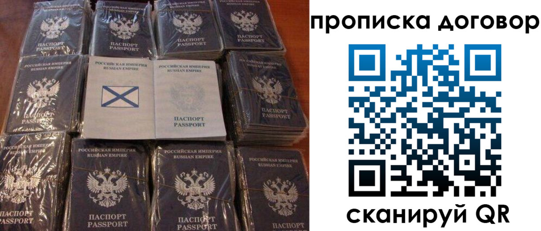 прописка в квартире в Петухово