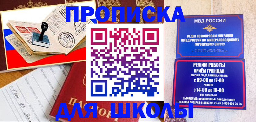 временная регистрация гарантия в Петухово