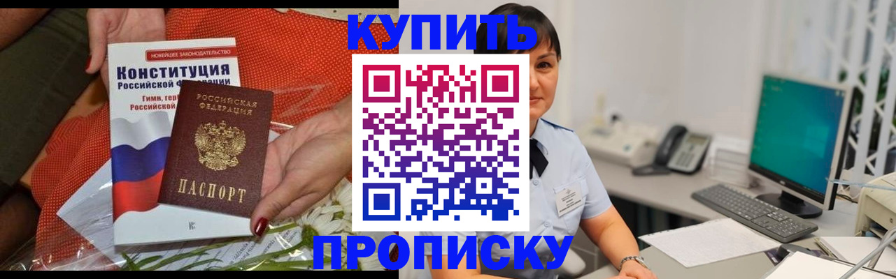 пропишу в квартире в Петухово